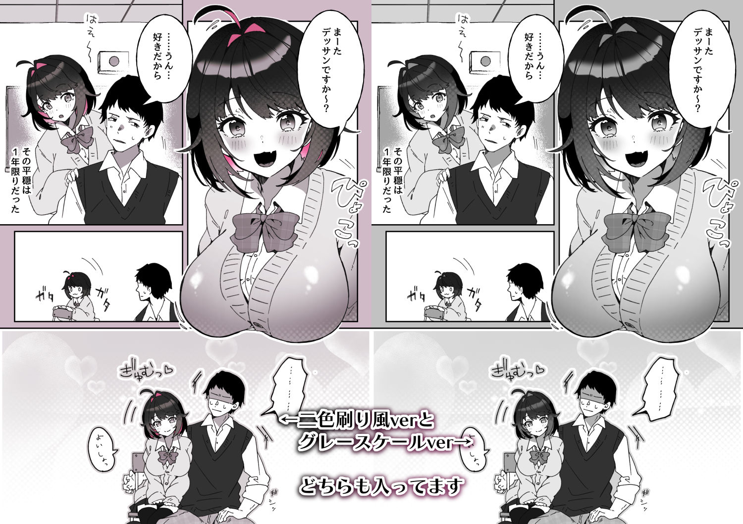 試し読み 7