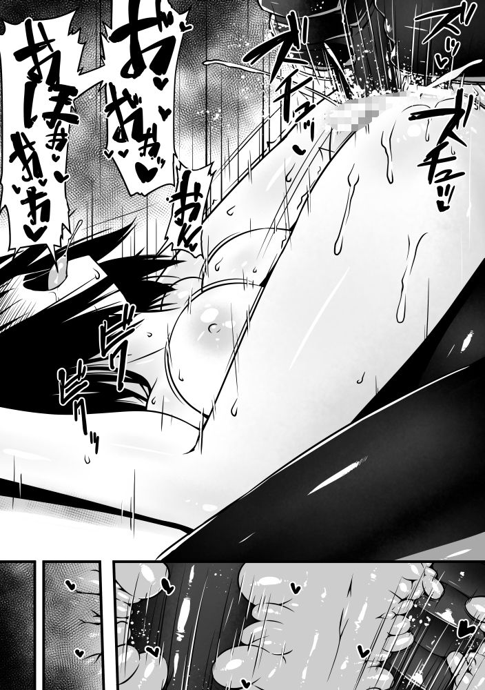 試し読み 10