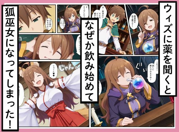 試し読み 9