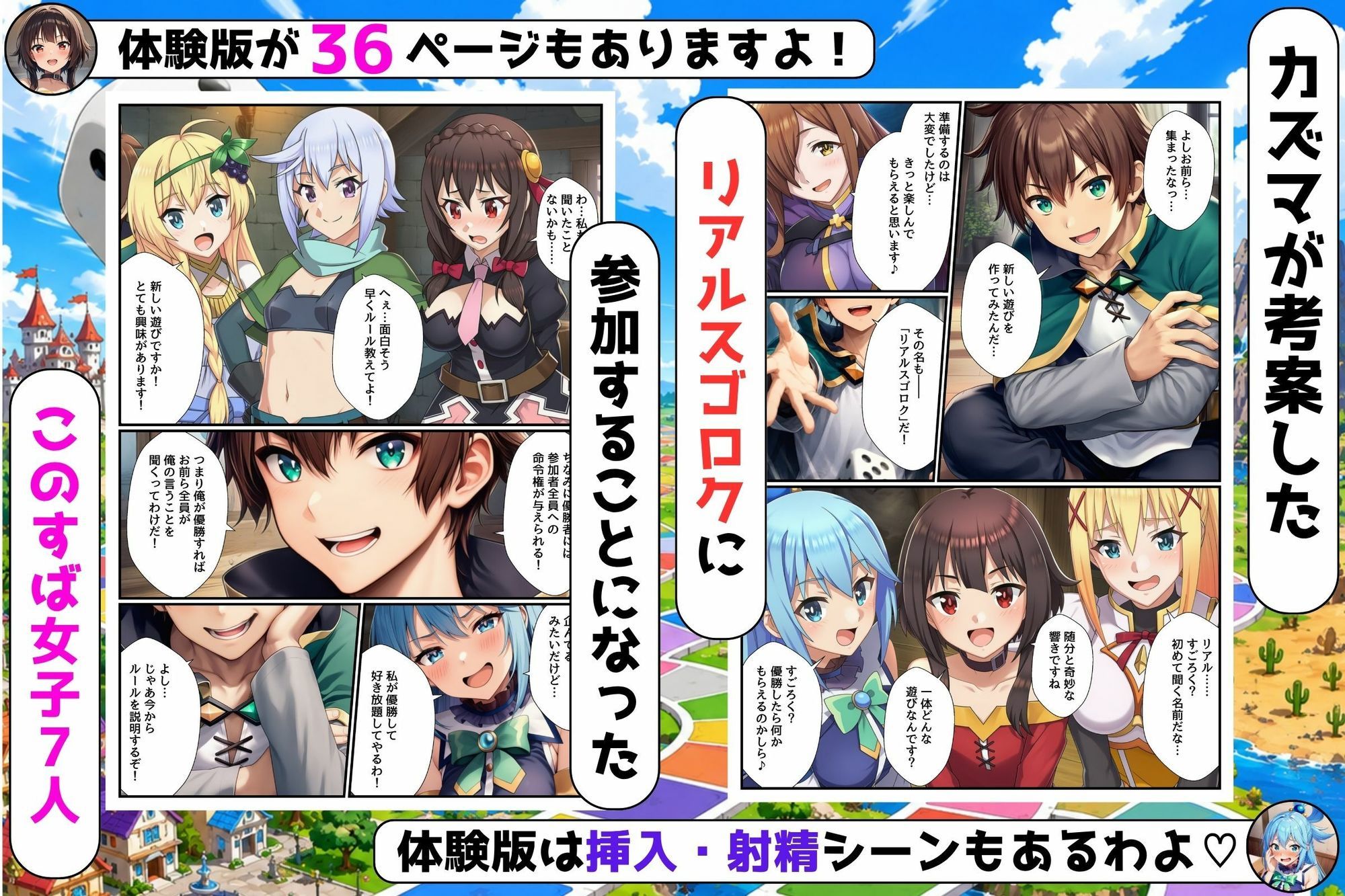 試し読み 1