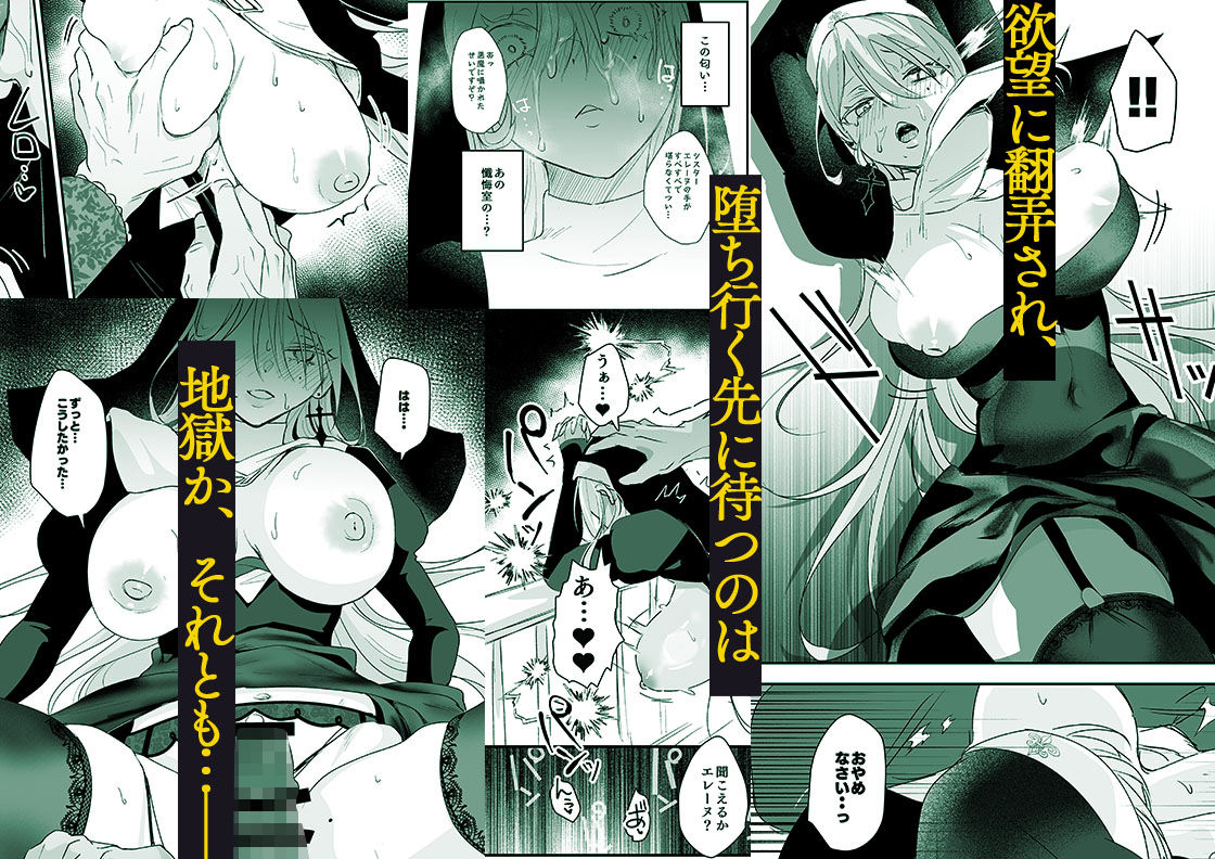 試し読み 6
