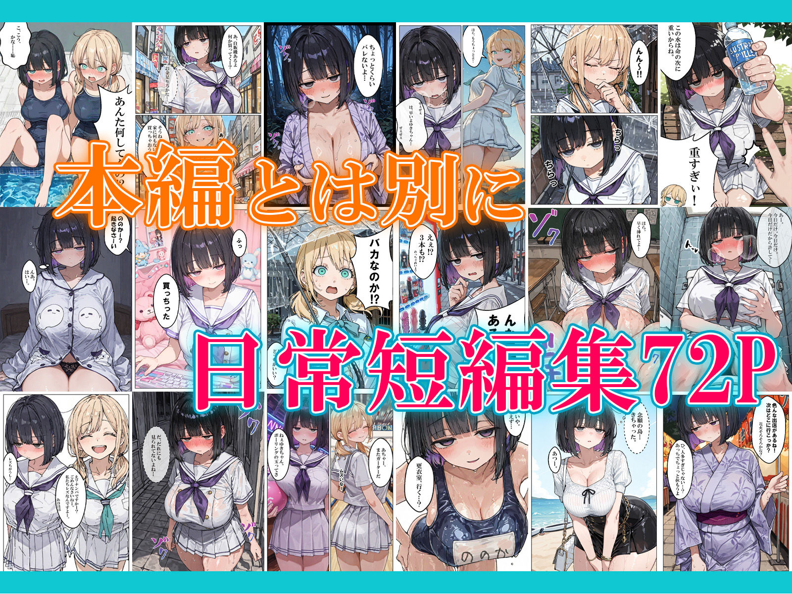 試し読み 3