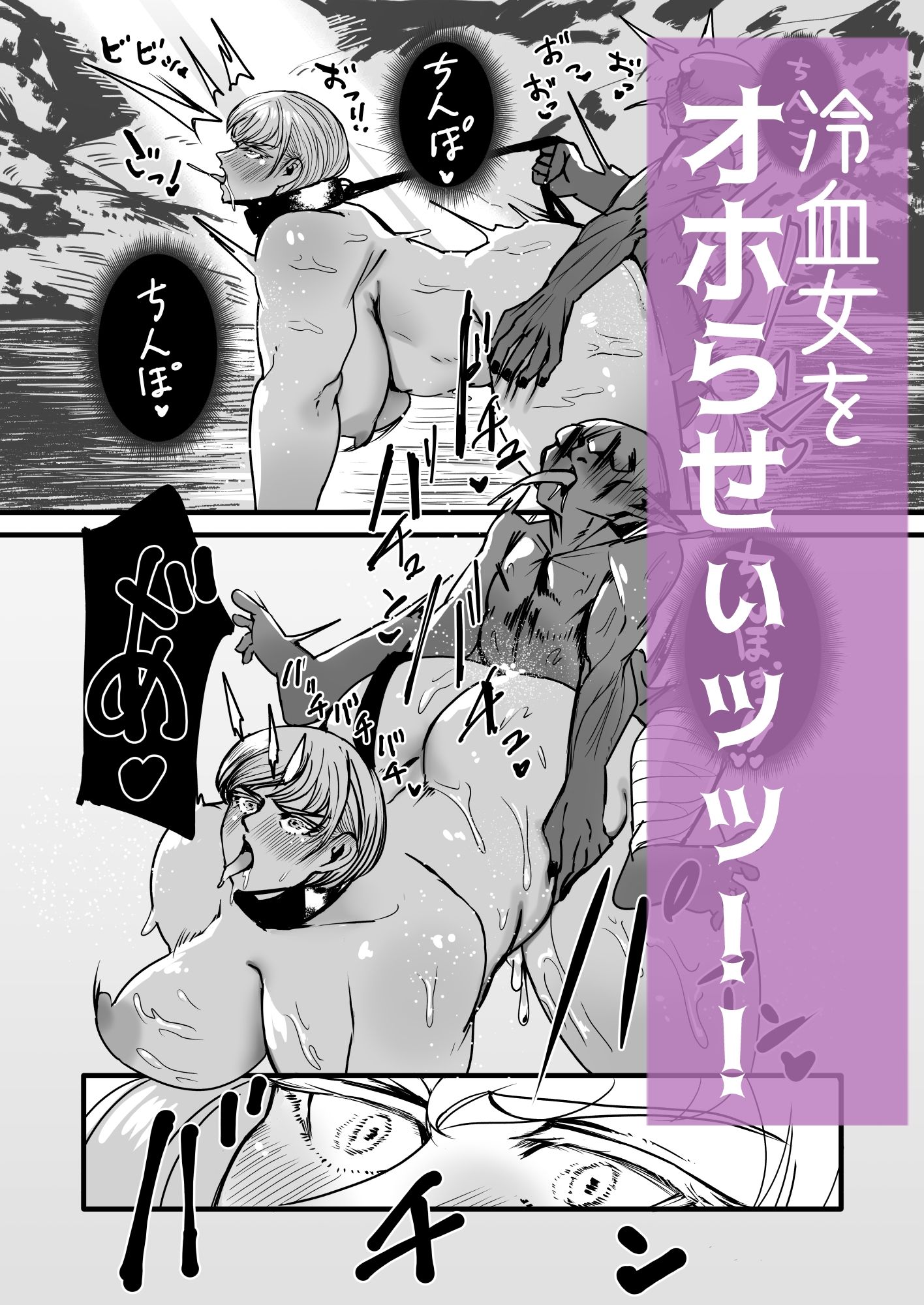 試し読み 10