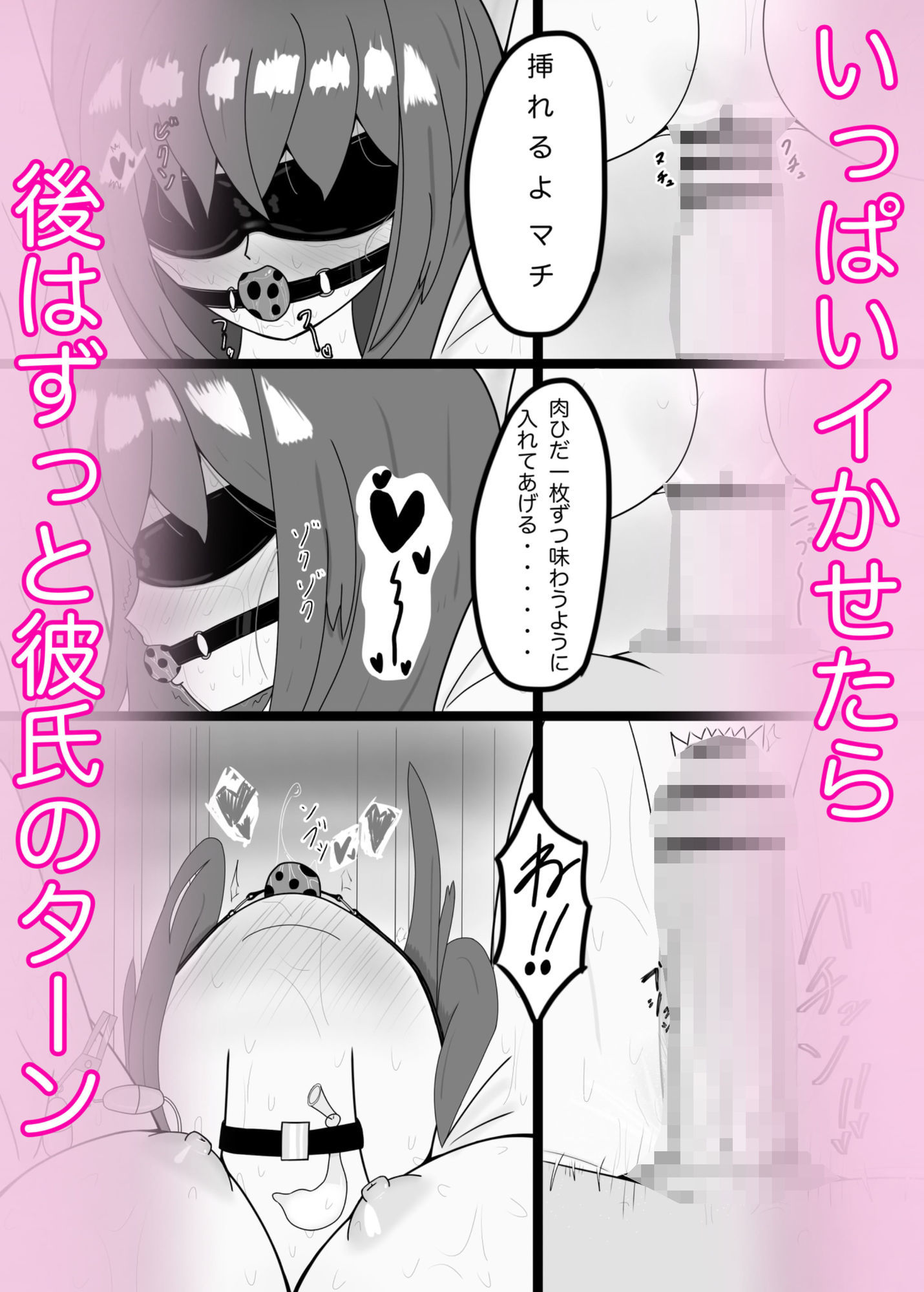 試し読み 3