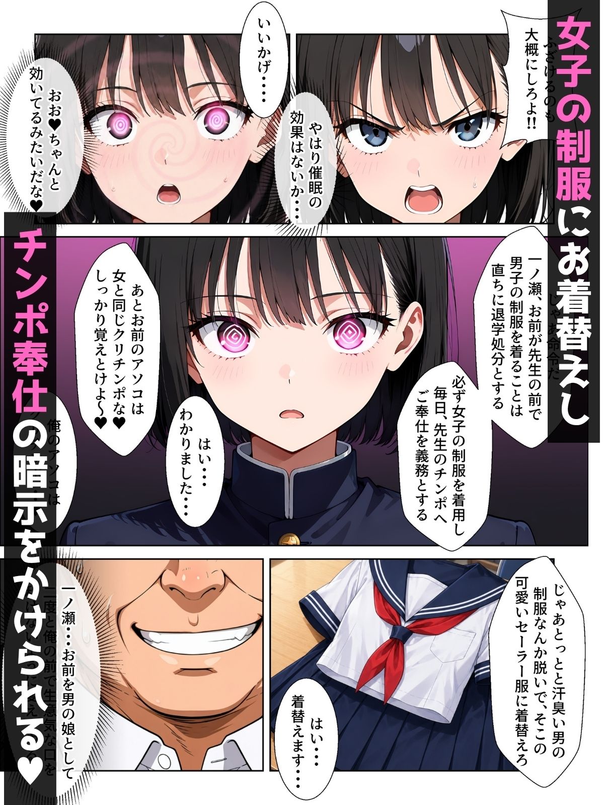 試し読み 3