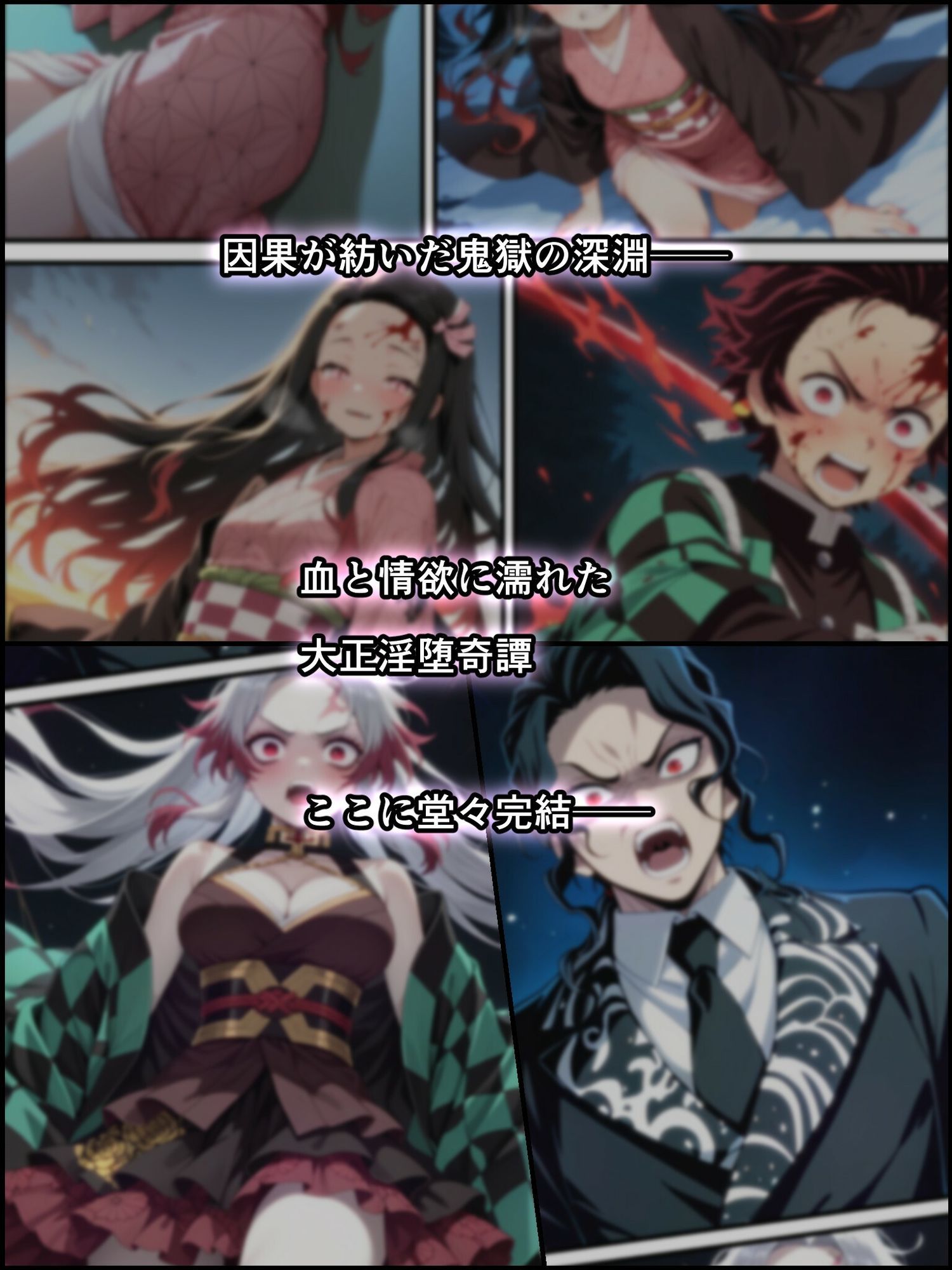 試し読み 10
