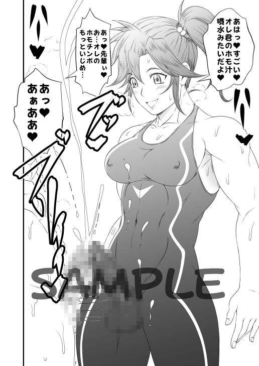 試し読み 5