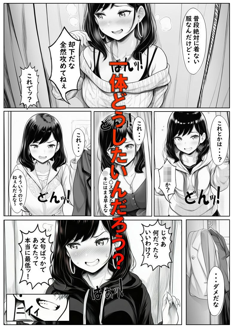 試し読み 8
