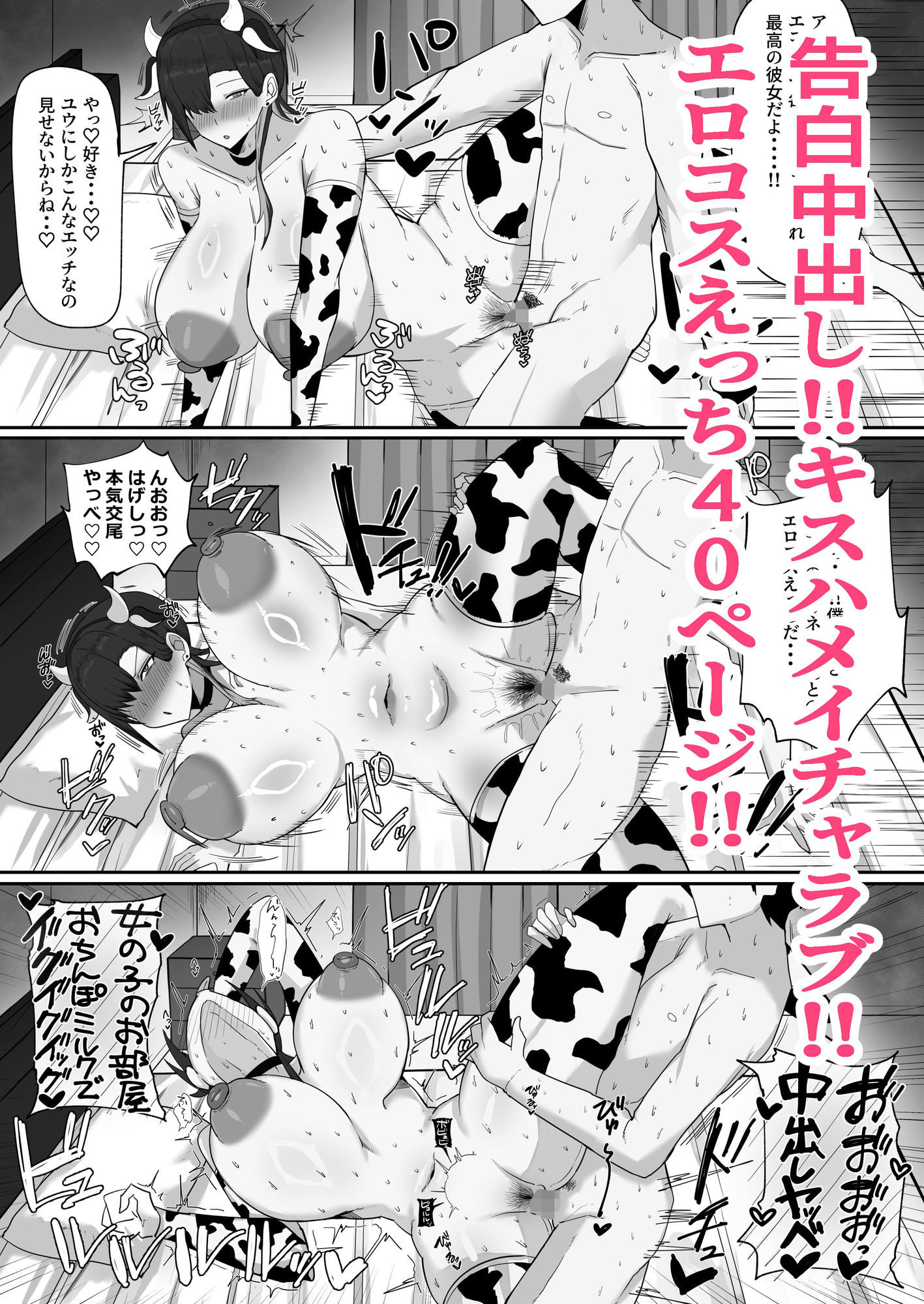試し読み 7