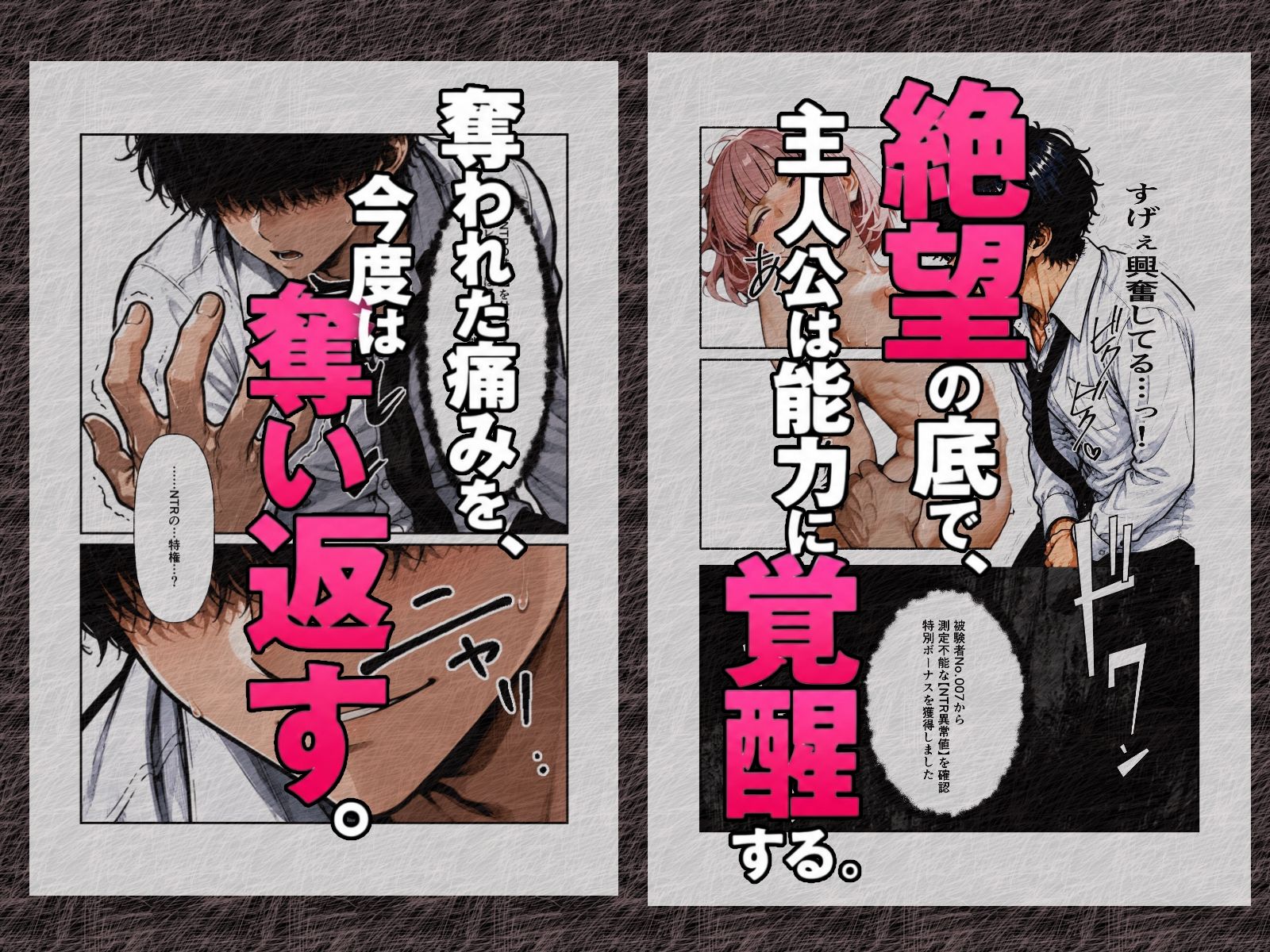 試し読み 8