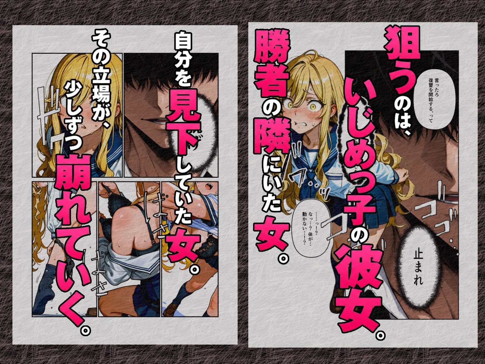 試し読み 9