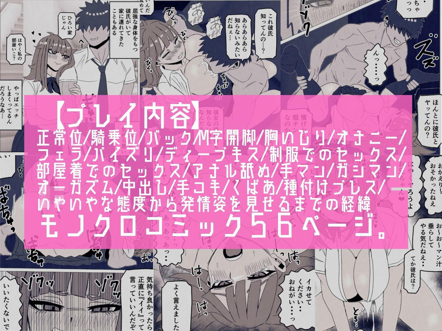 試し読み 10