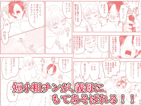 試し読み 8