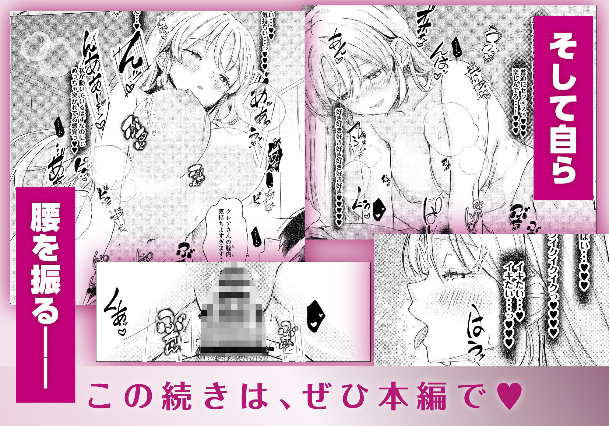 試し読み 8