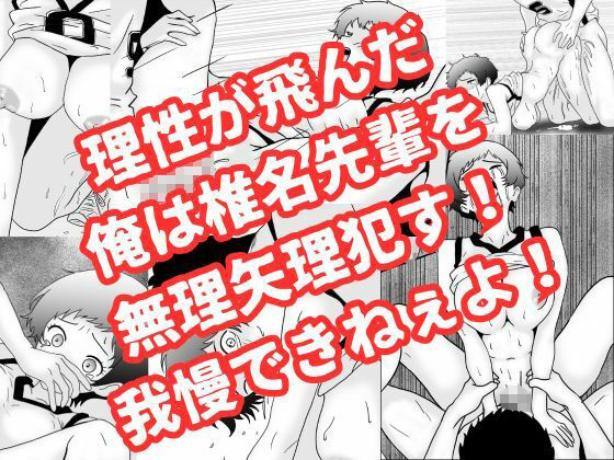 試し読み 8