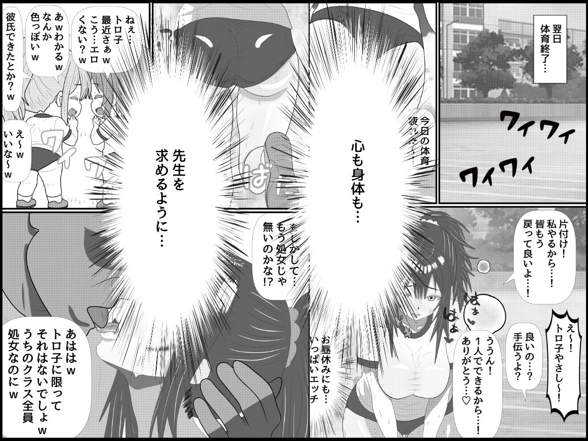 試し読み 8