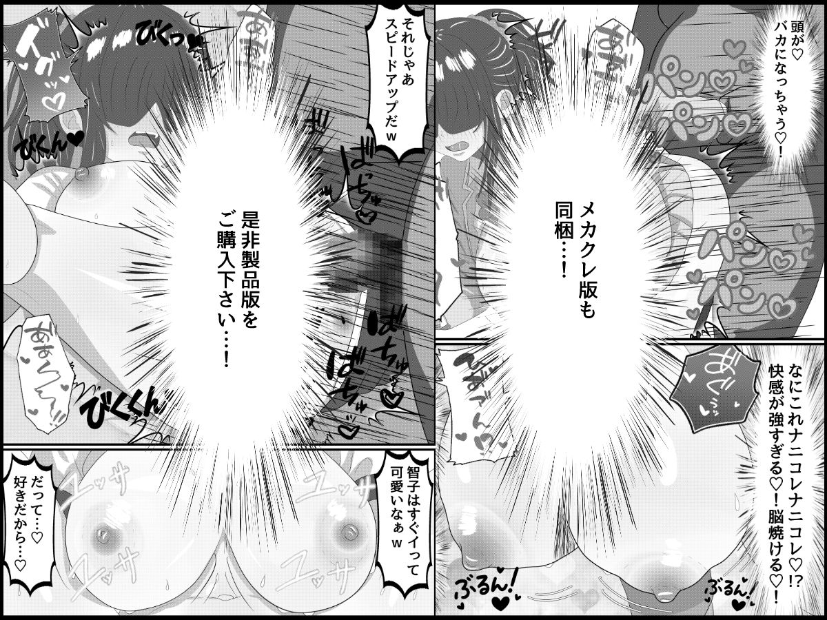 試し読み 10