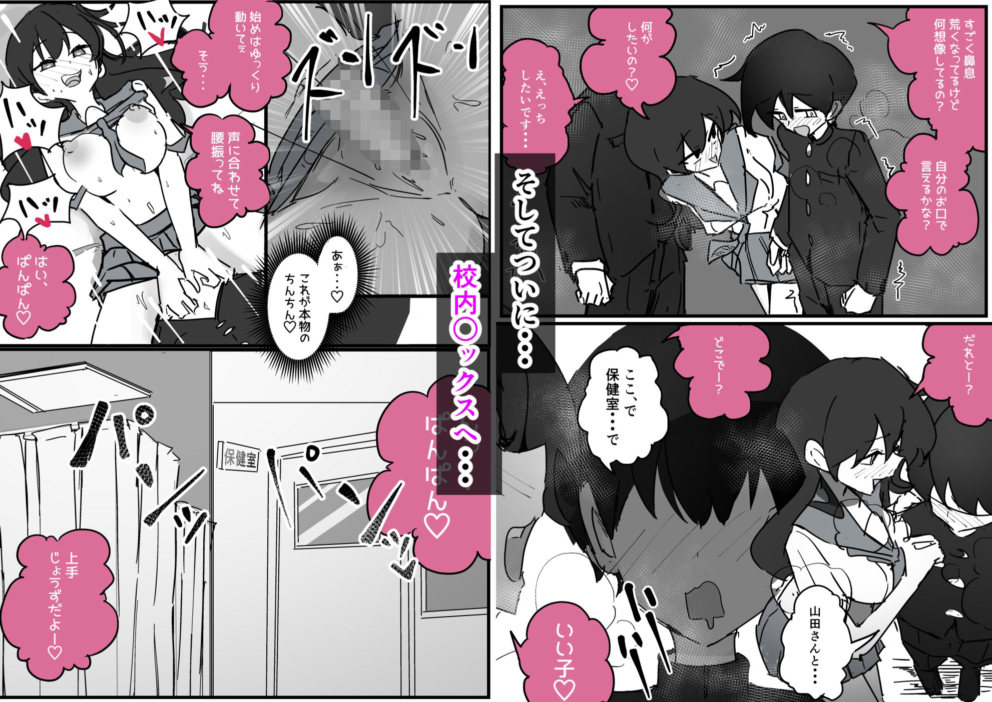 試し読み 10