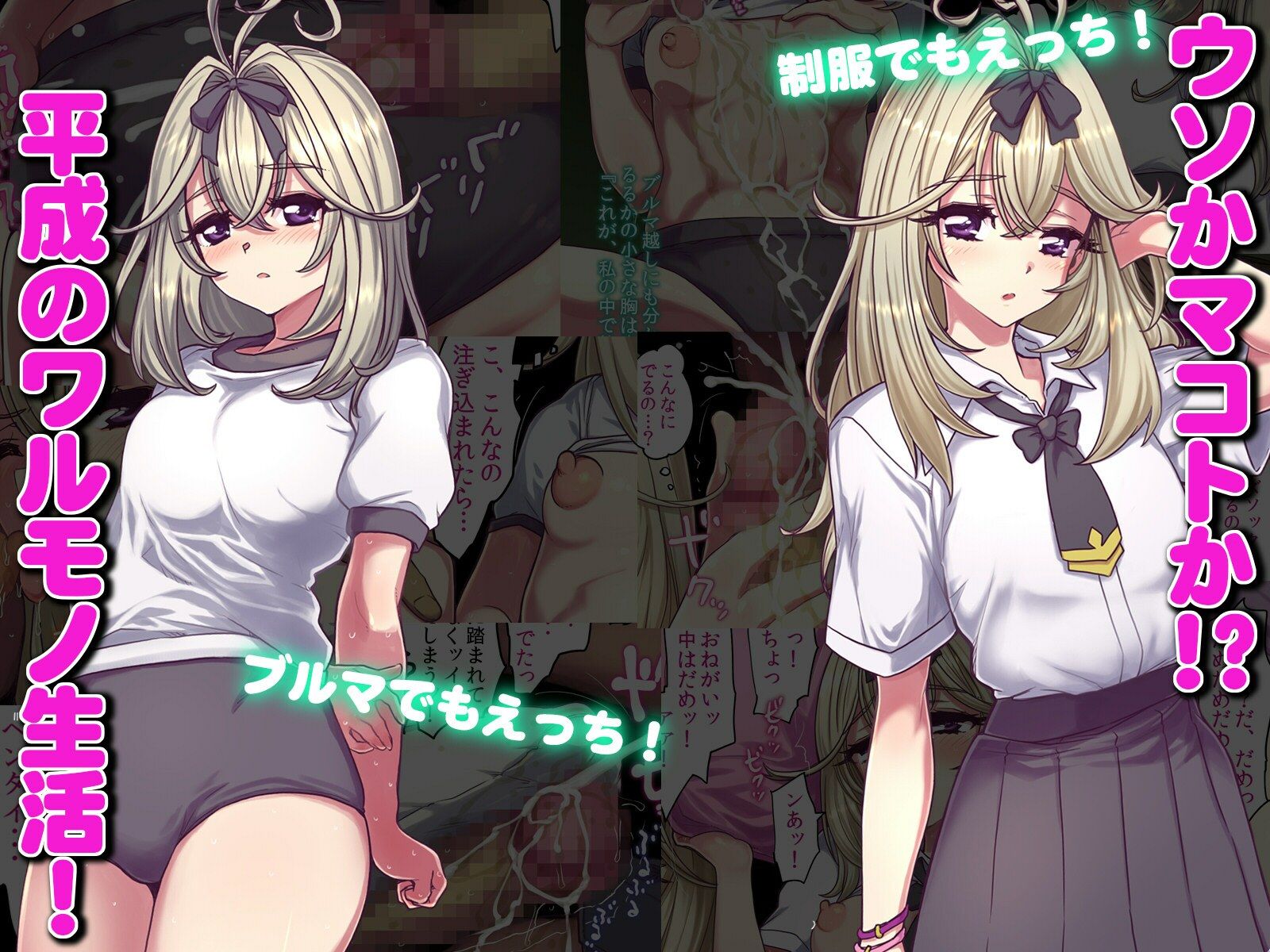 試し読み 2