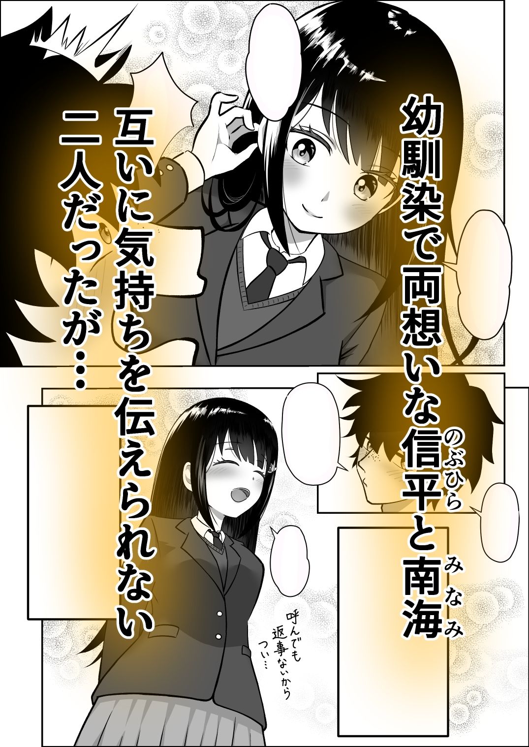 試し読み 1