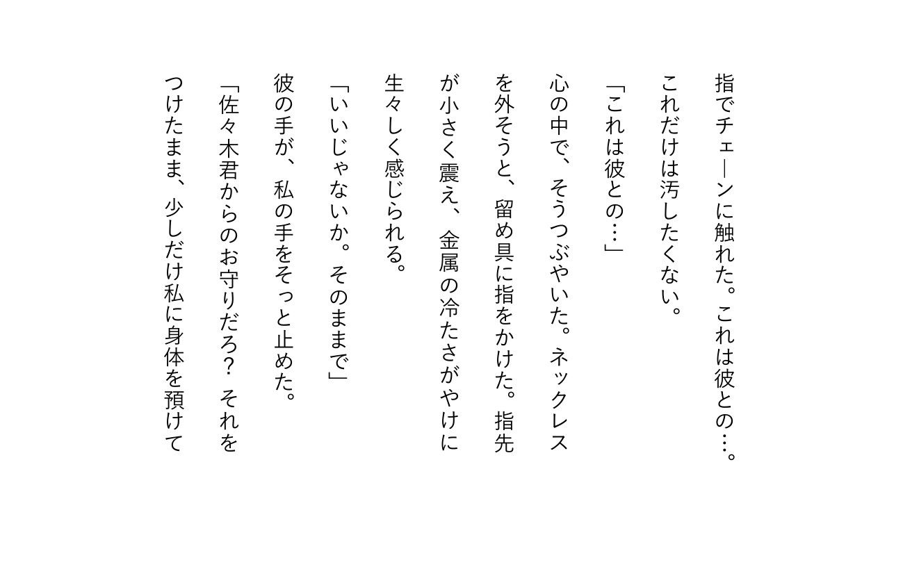 試し読み 1