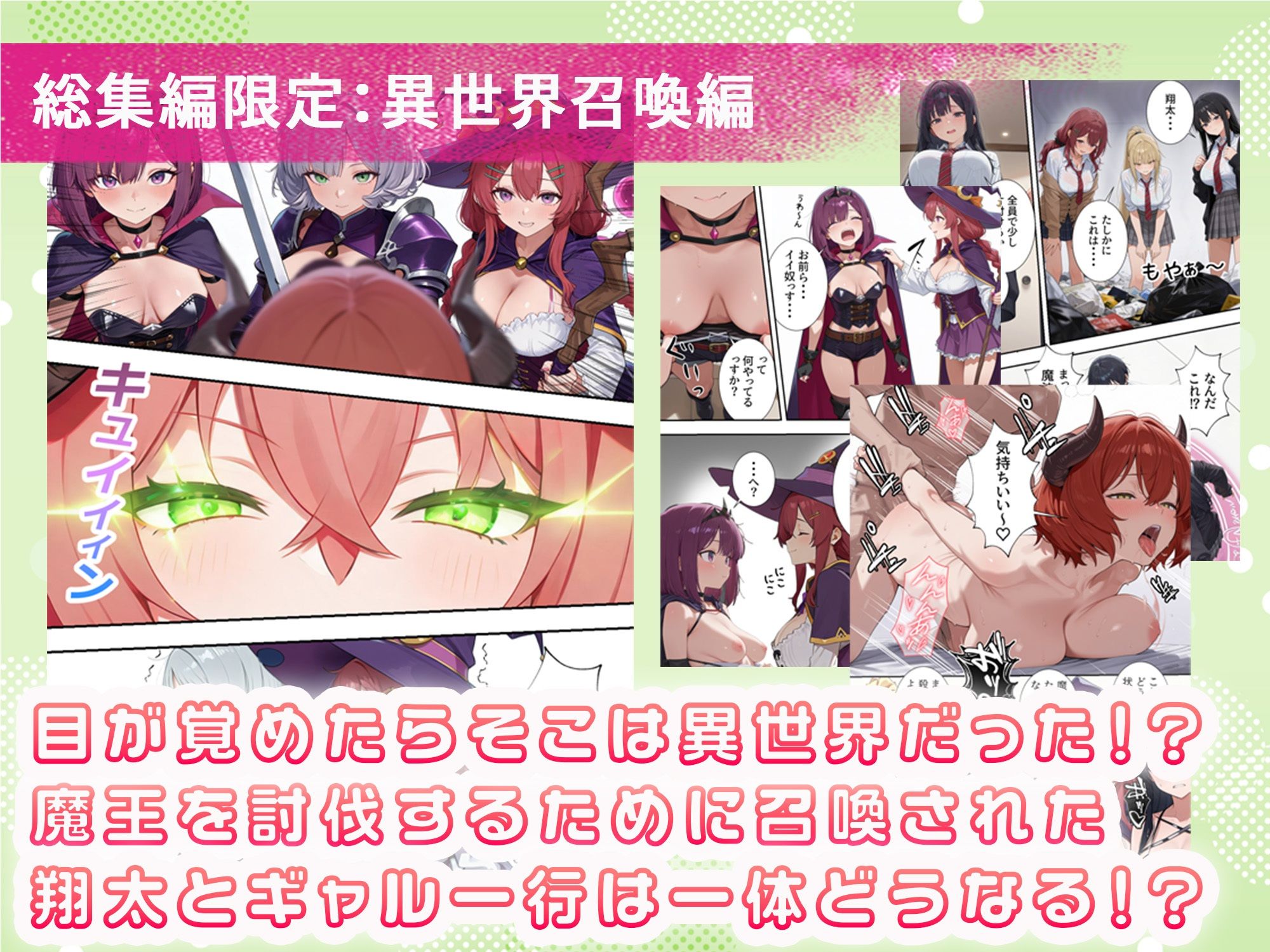 試し読み 10