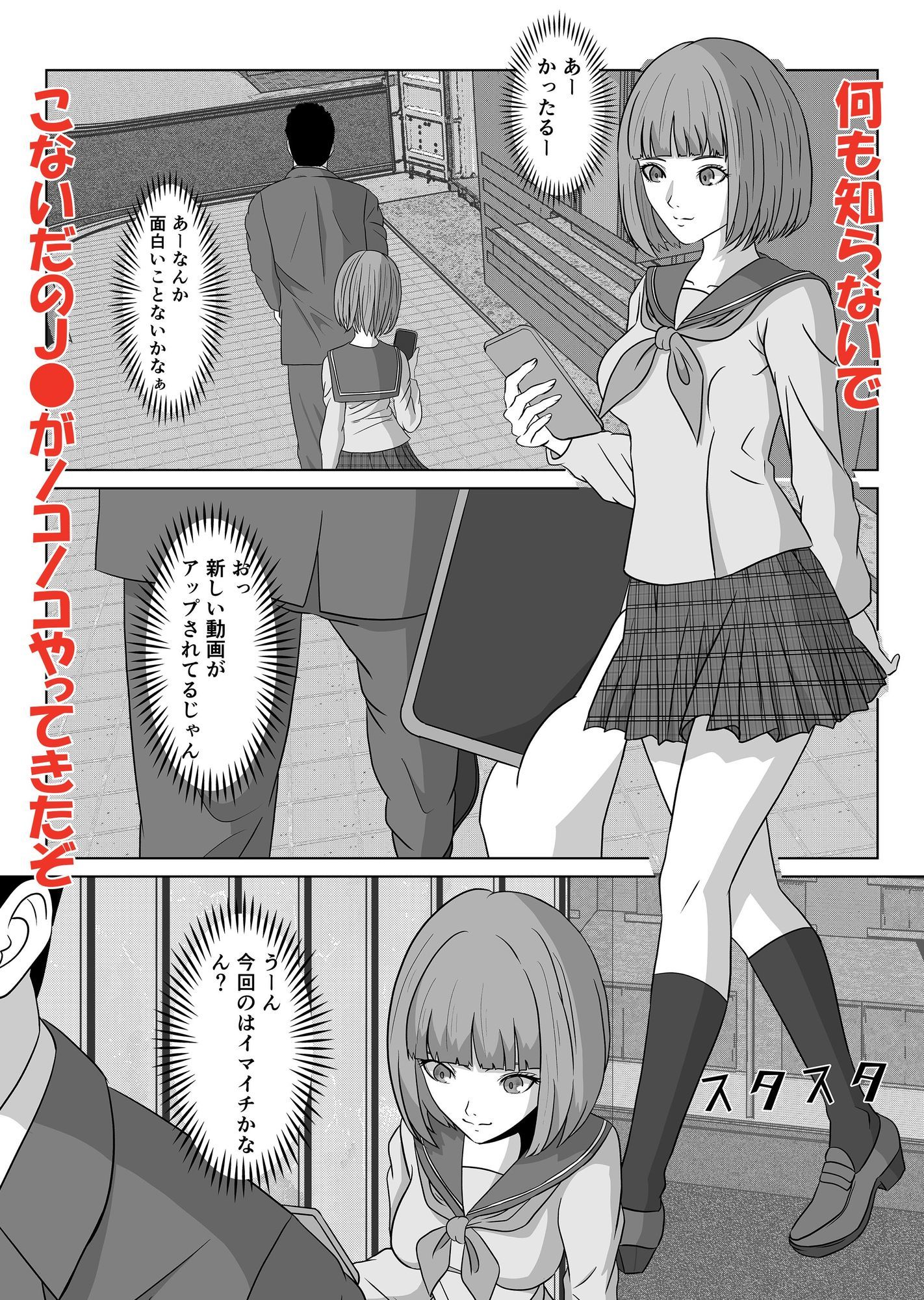 試し読み 8