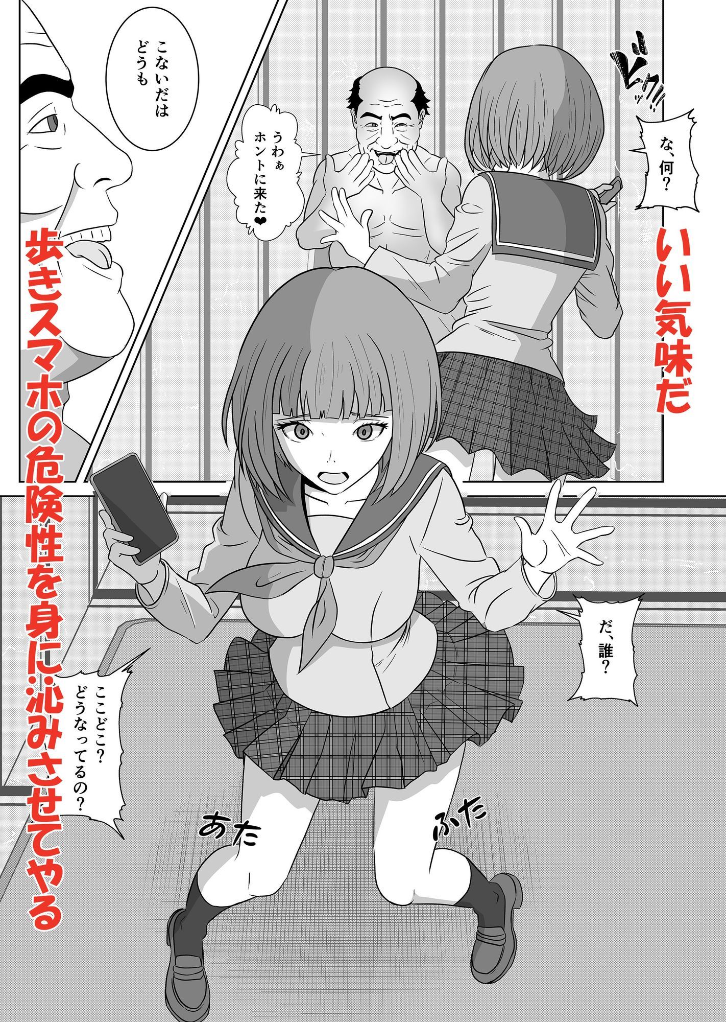 試し読み 9
