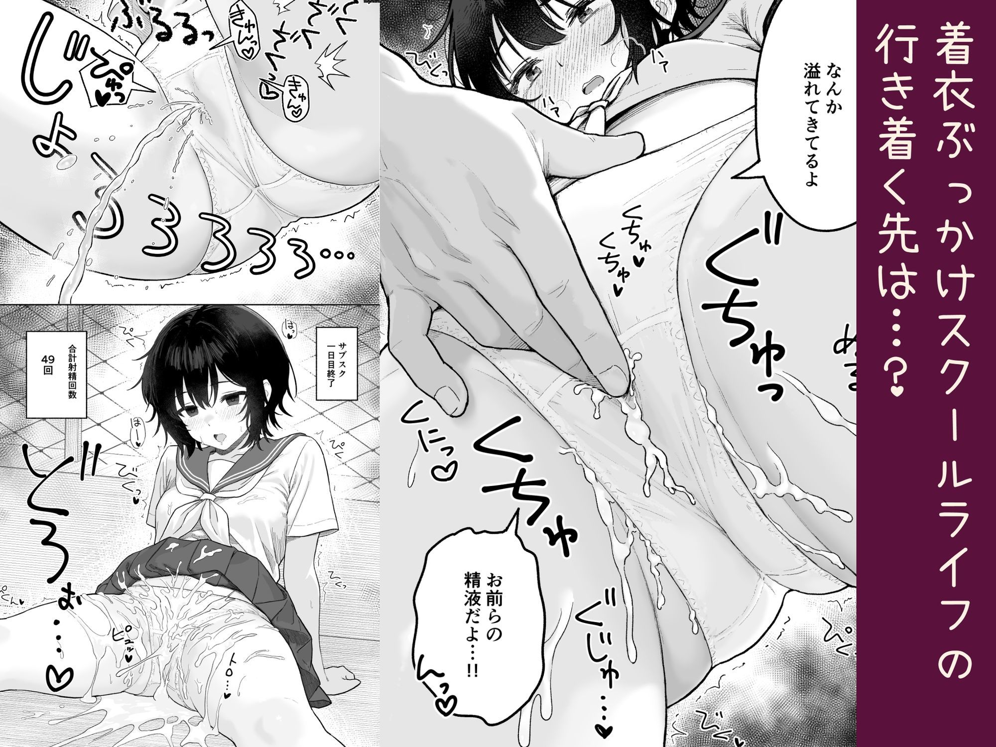 試し読み 6