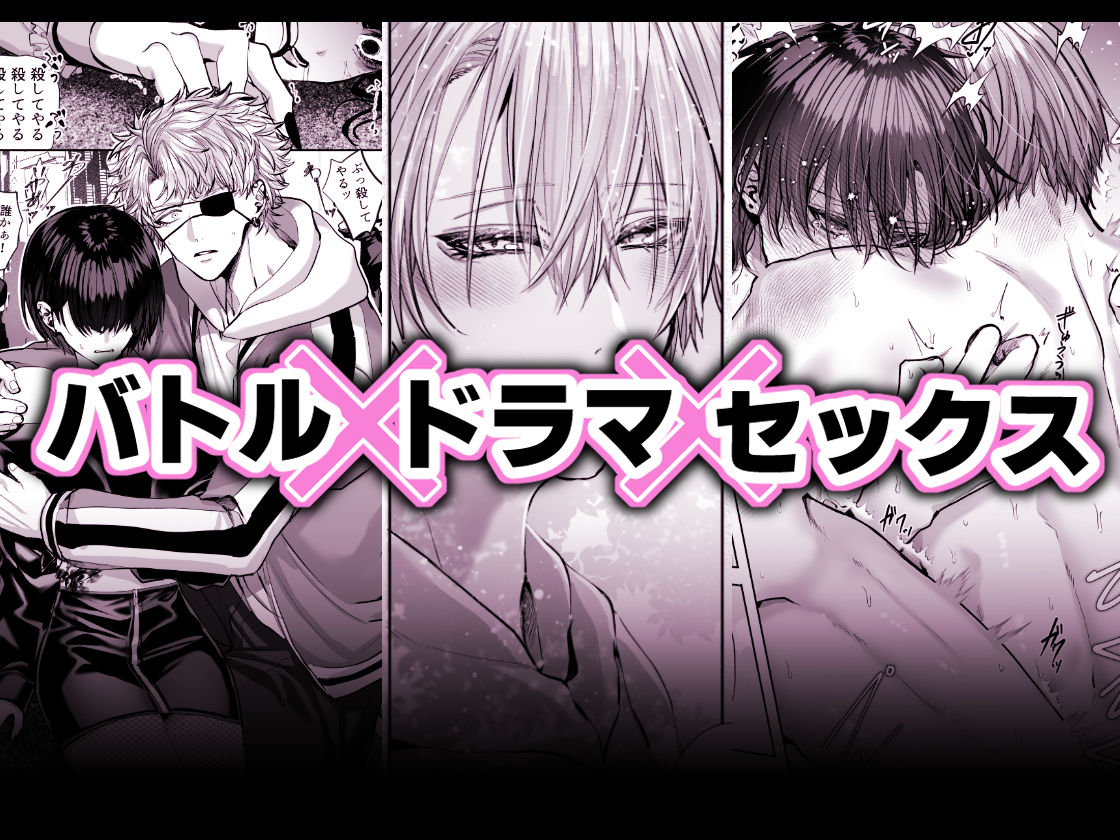 試し読み 9