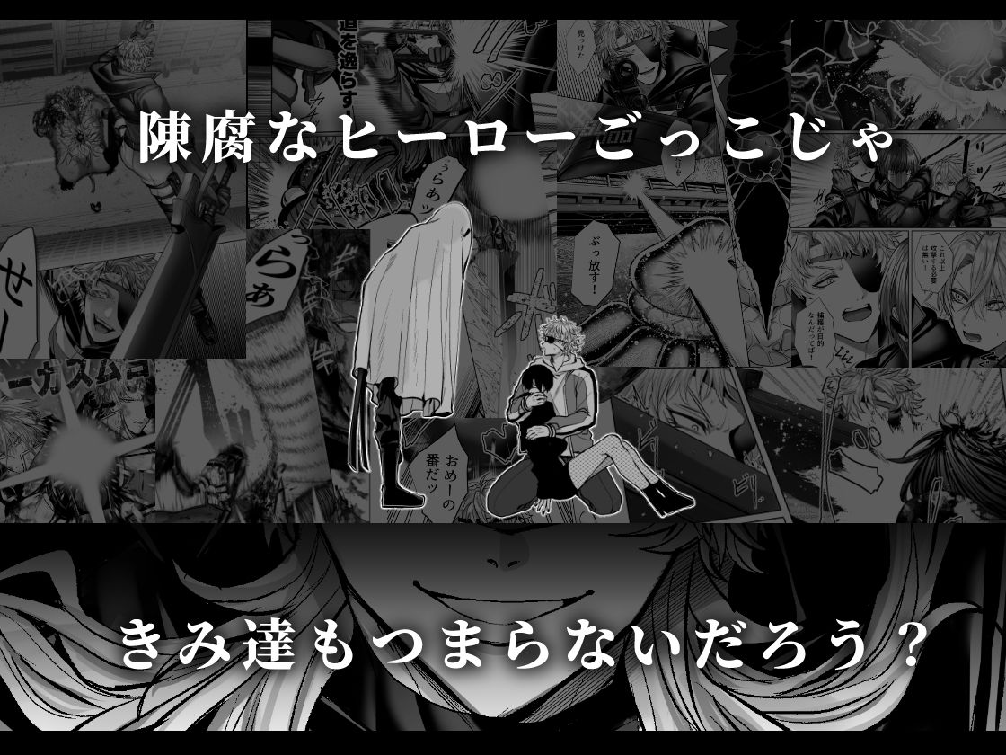 試し読み 10