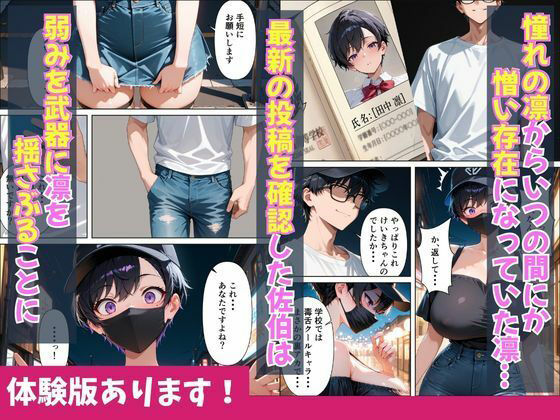 試し読み 5