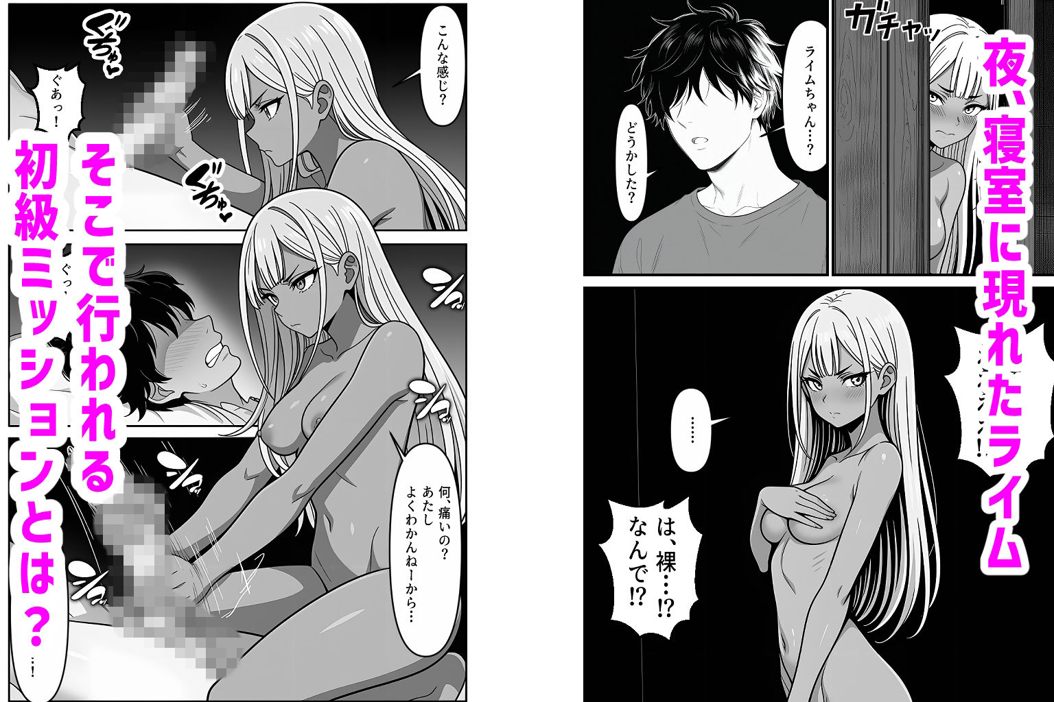 試し読み 5