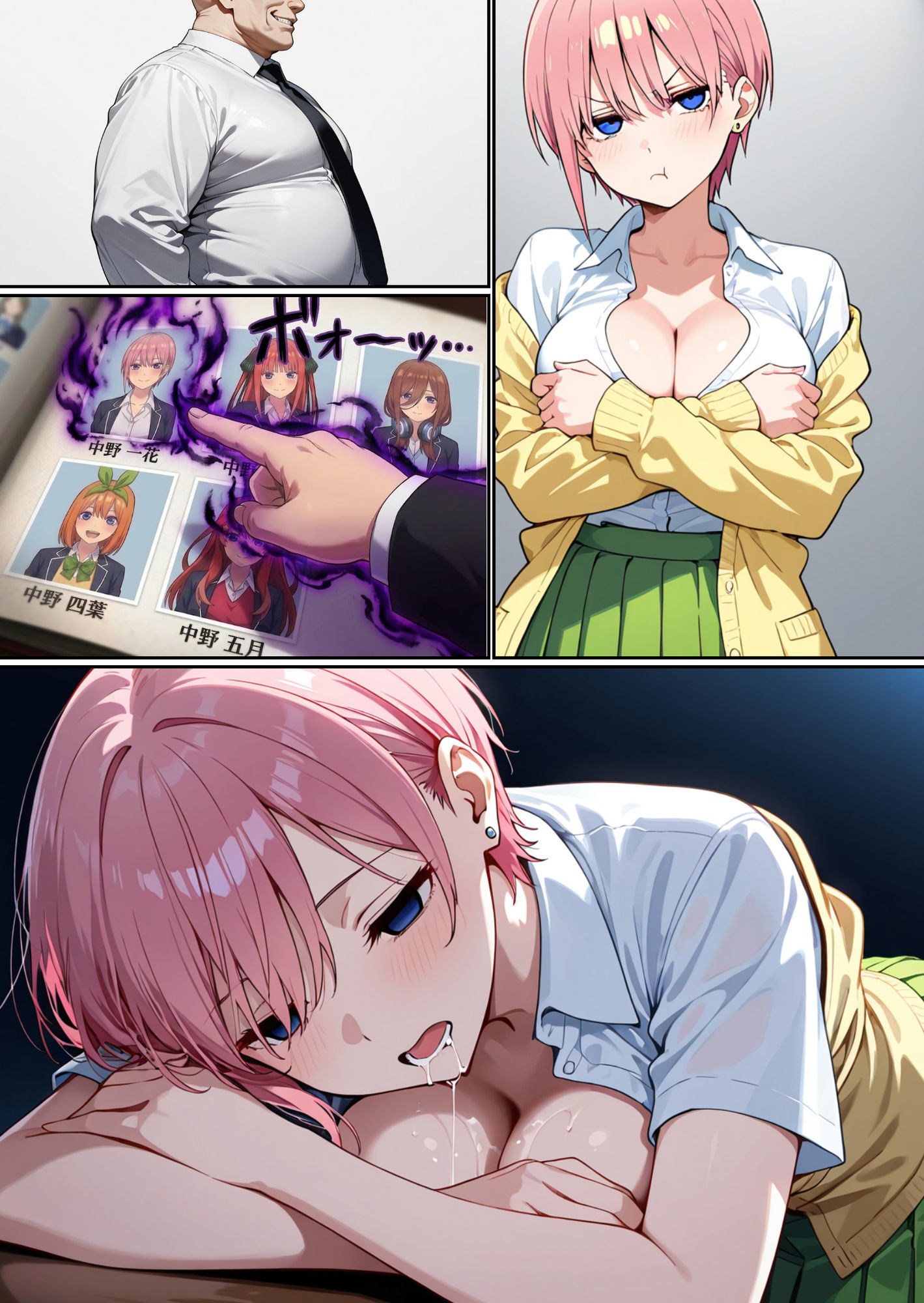 試し読み 4