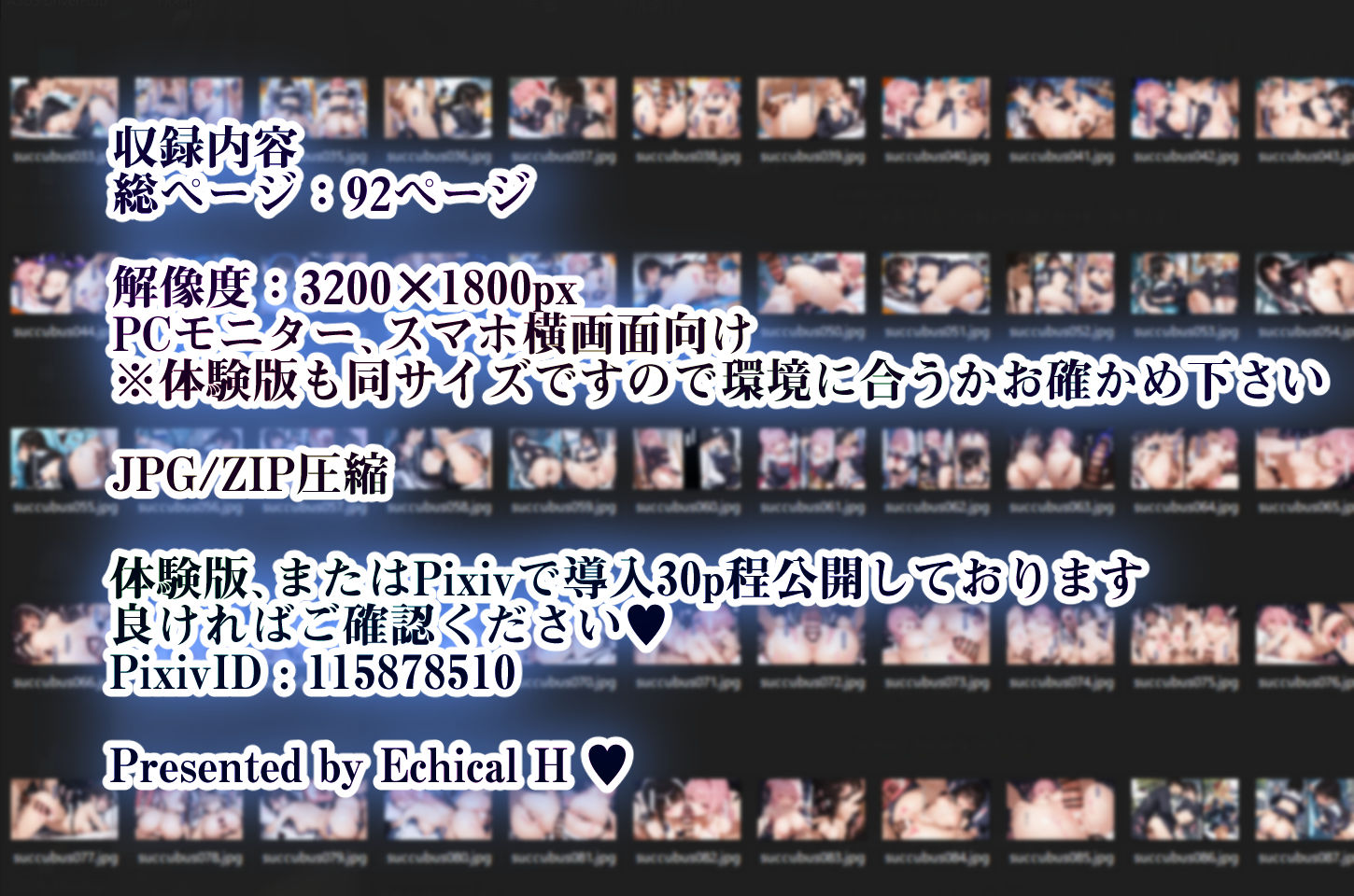 試し読み 10