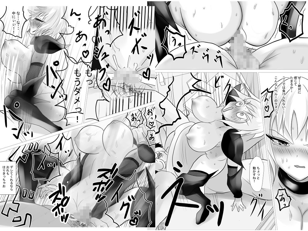 試し読み 7