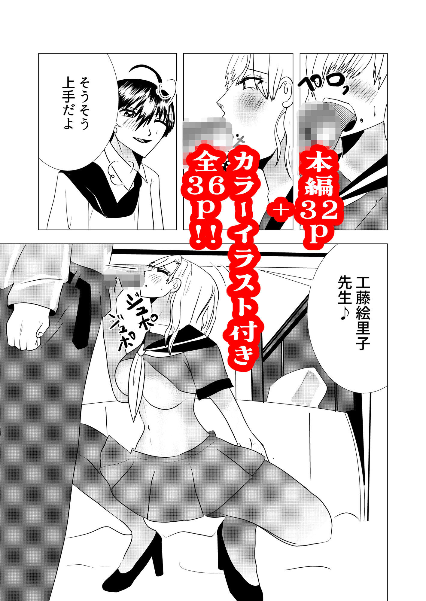 試し読み 5