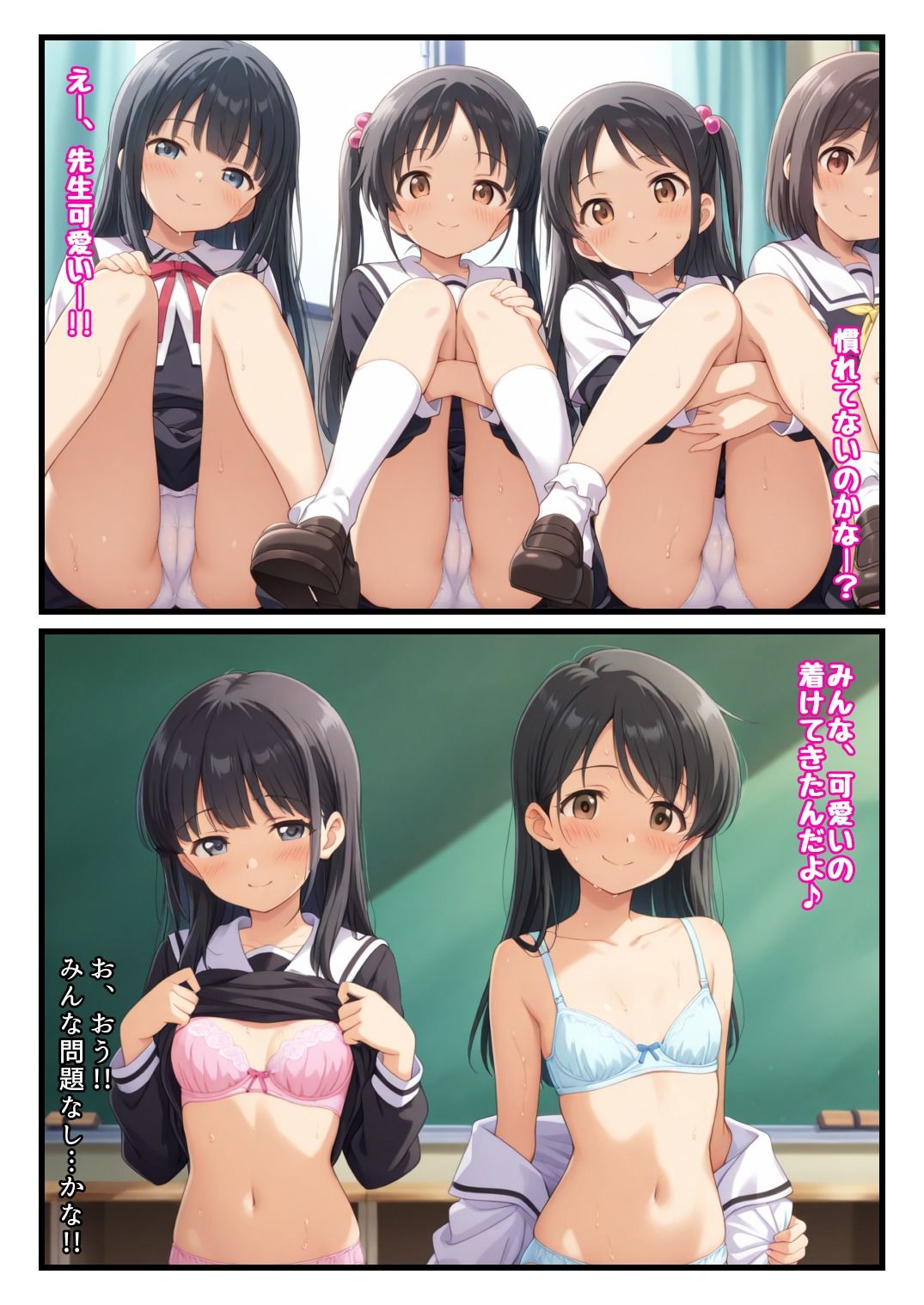 試し読み 5
