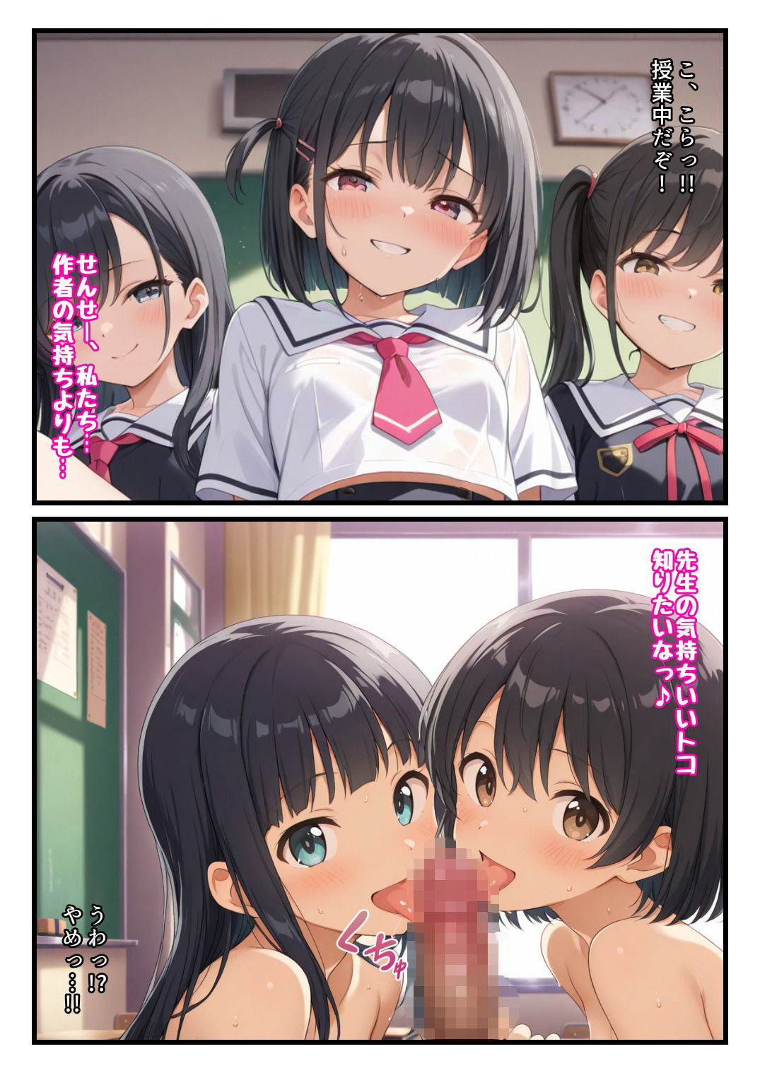 試し読み 8