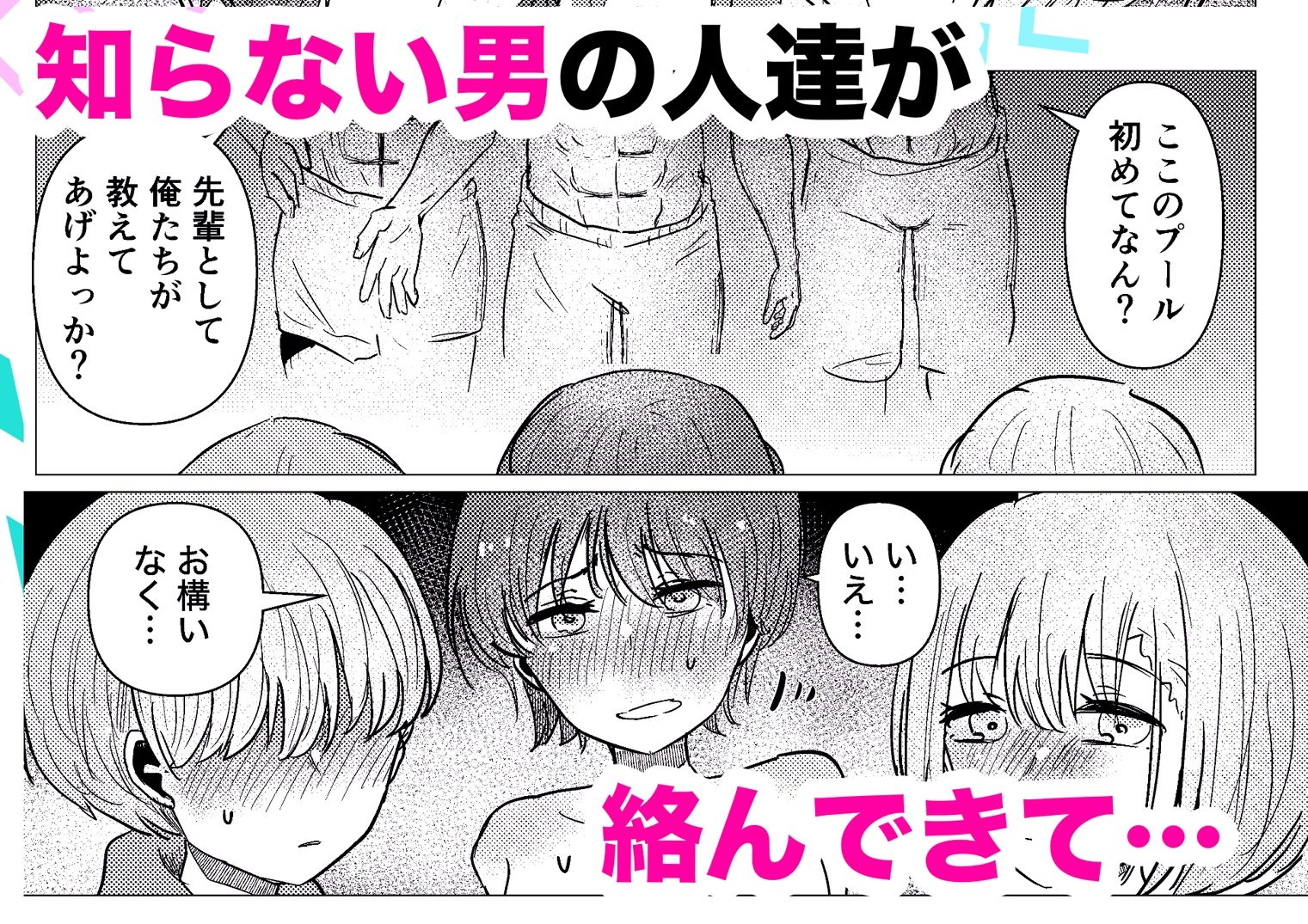 試し読み 5