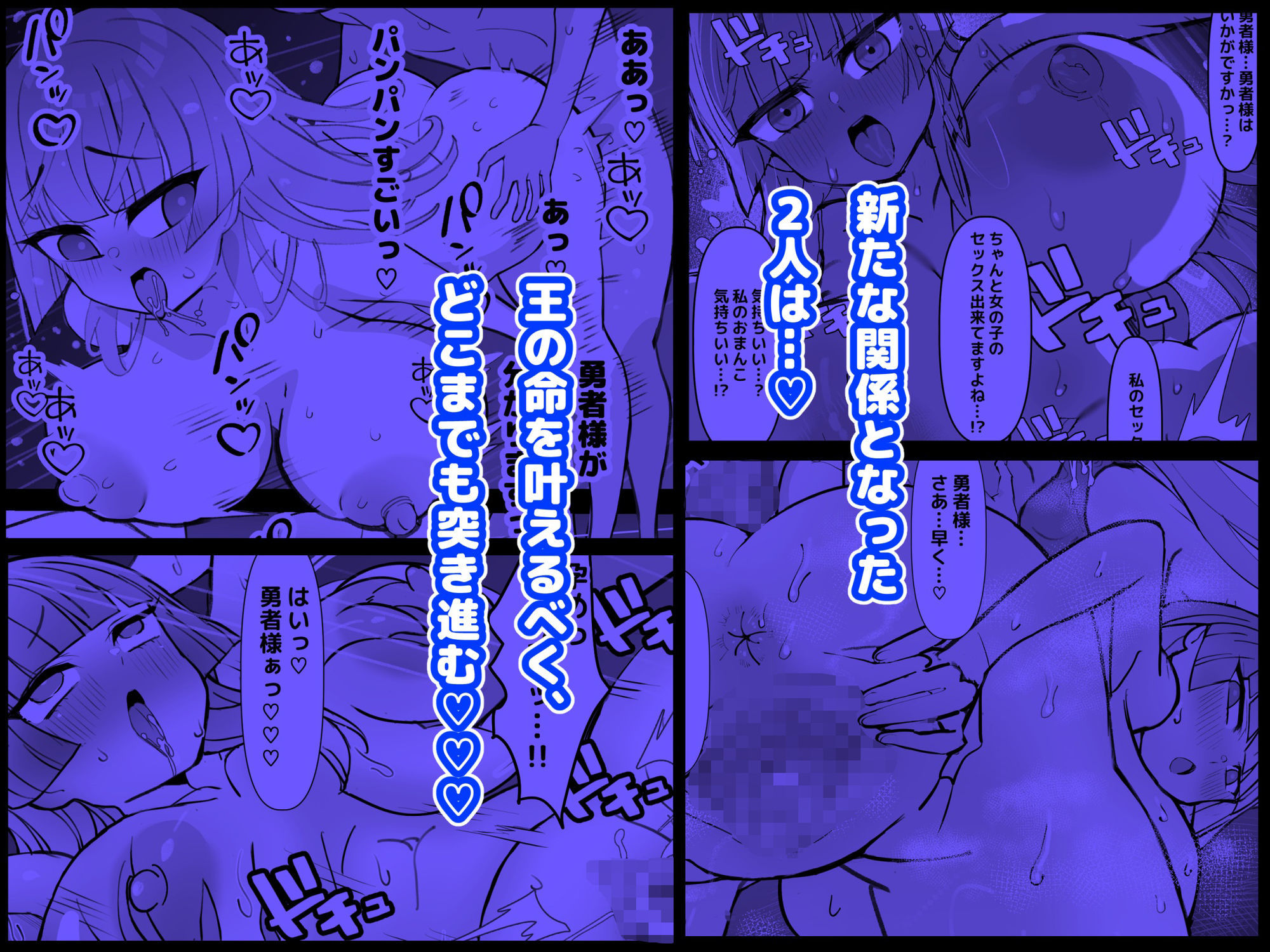試し読み 6