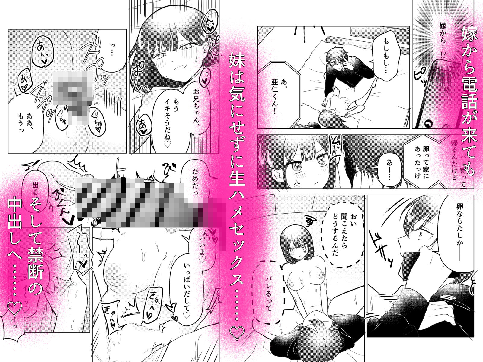 試し読み 4