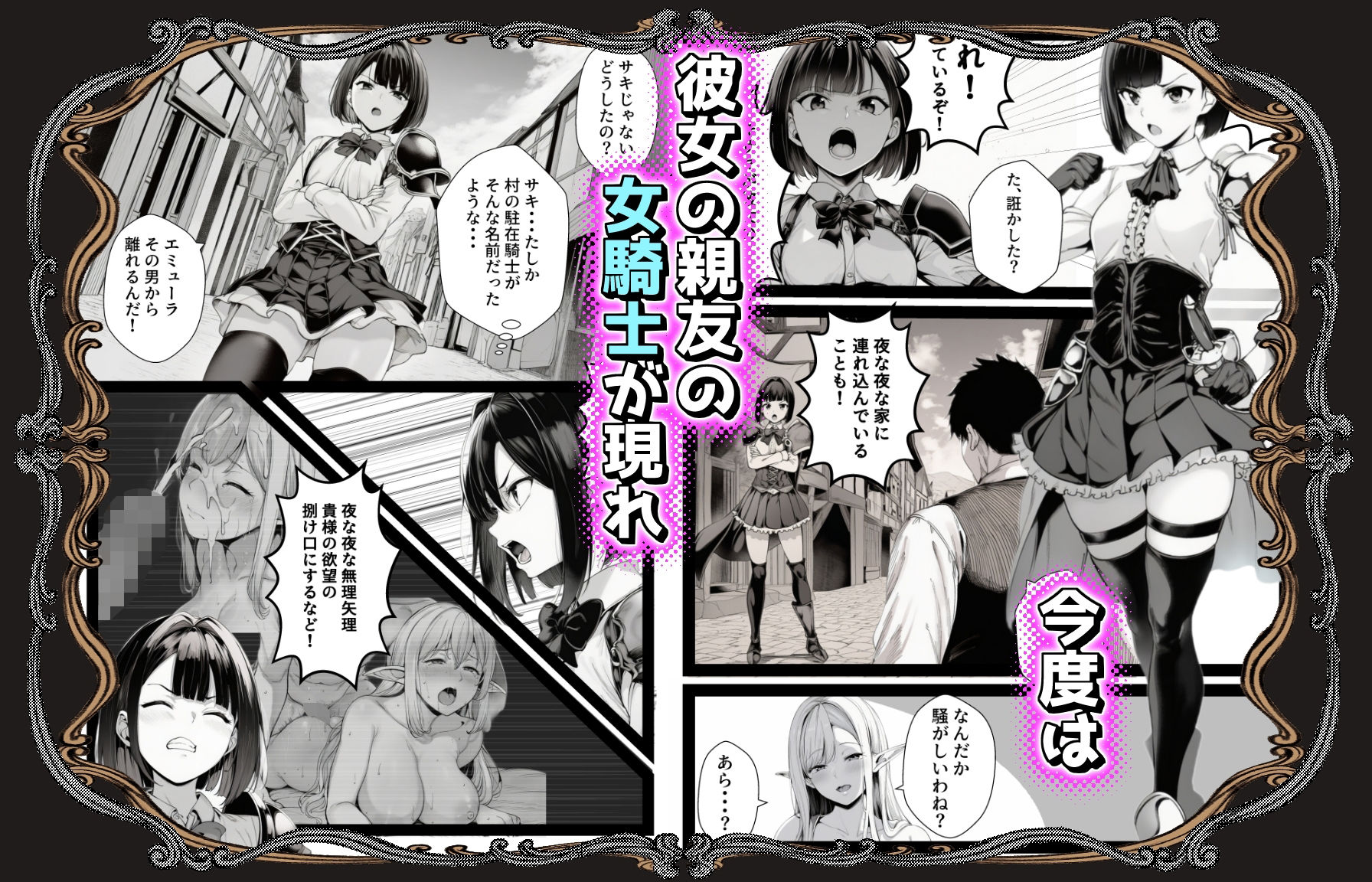試し読み 6
