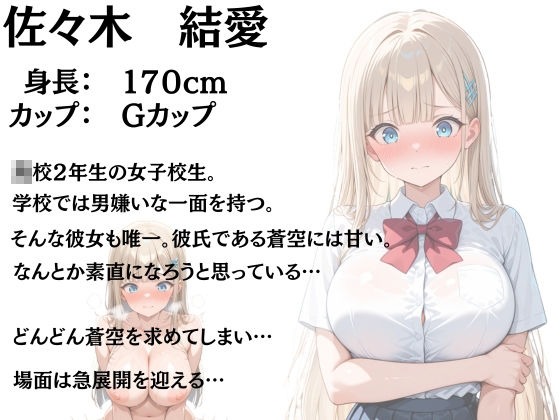 試し読み 10