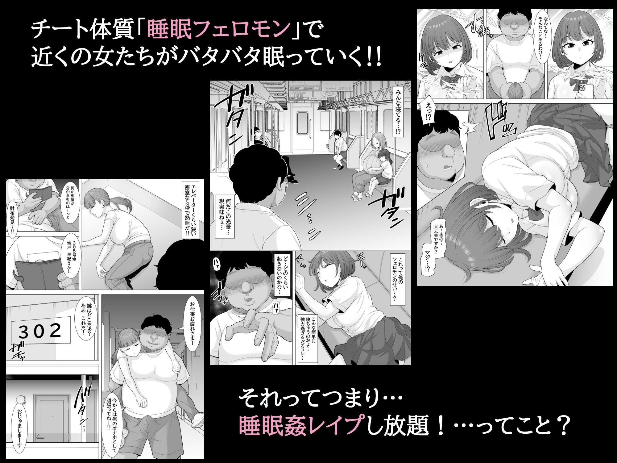 試し読み 1