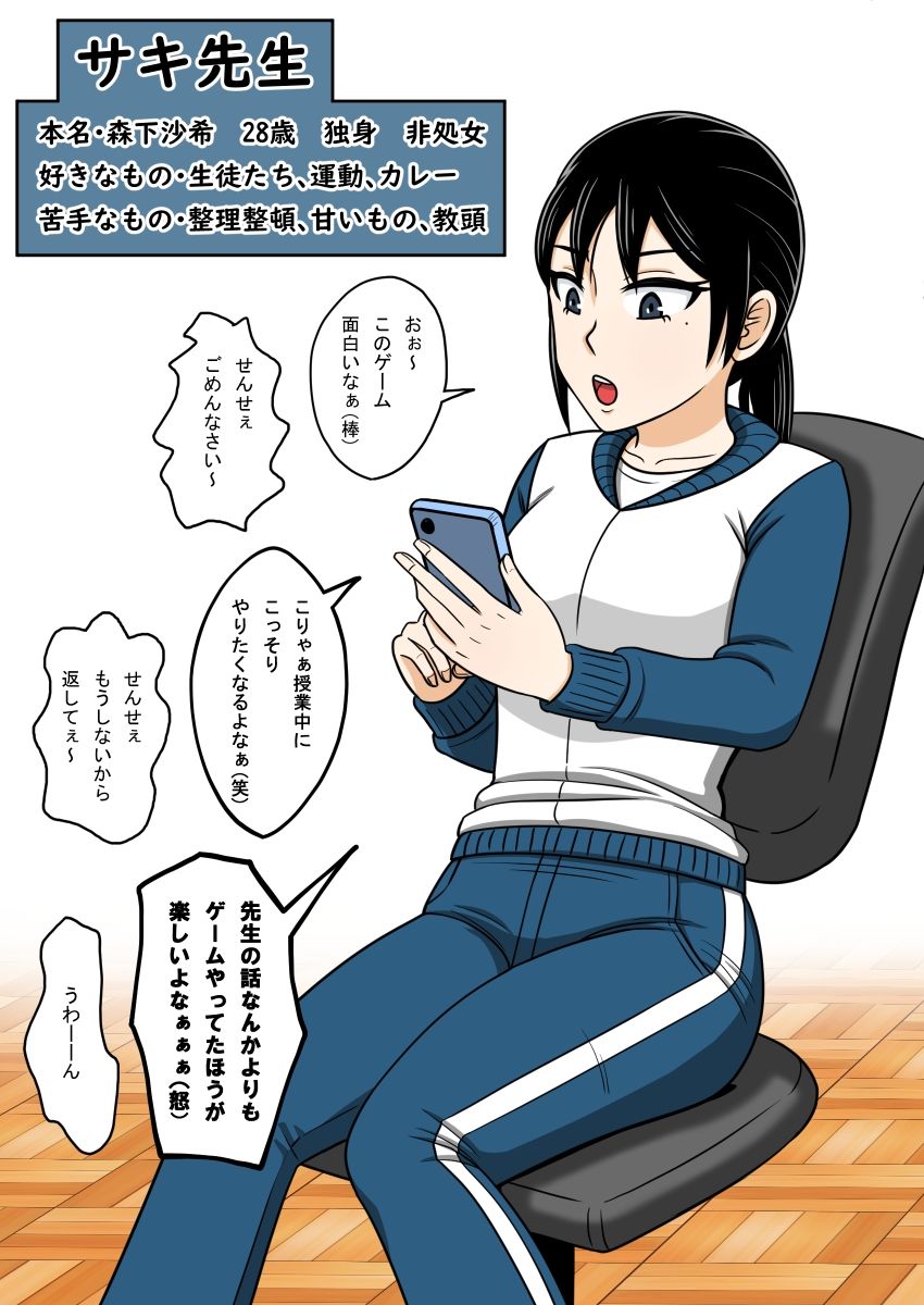 試し読み 5