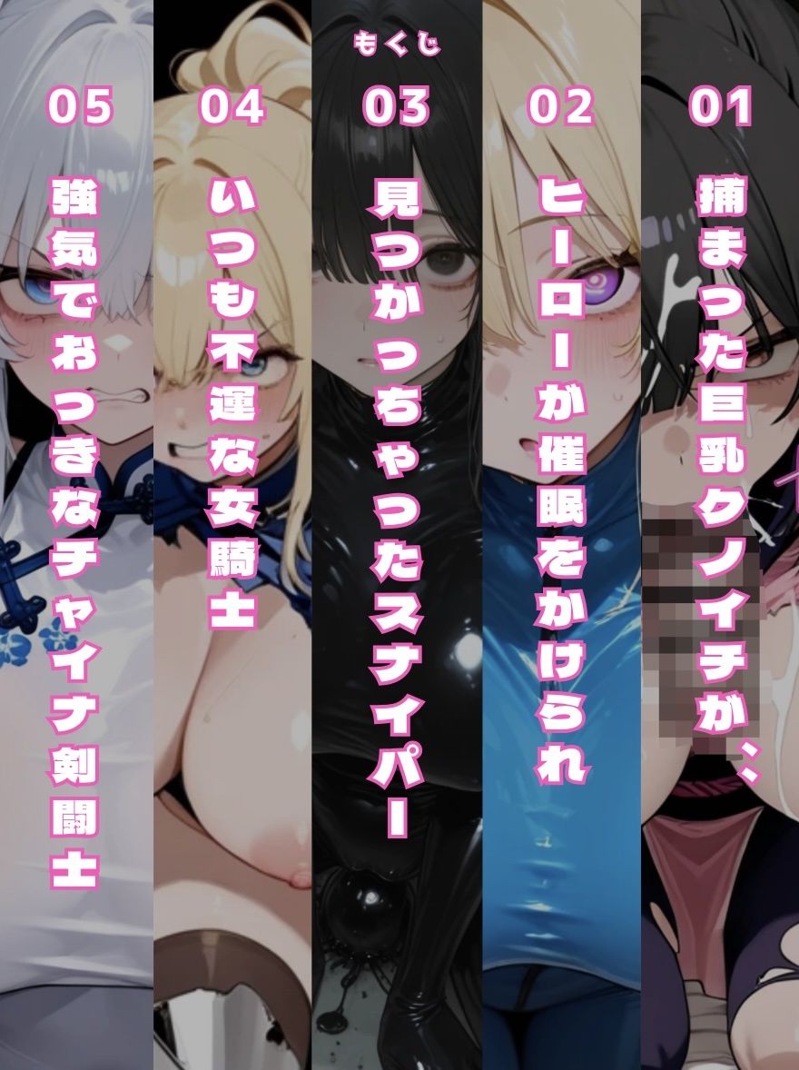 試し読み 5