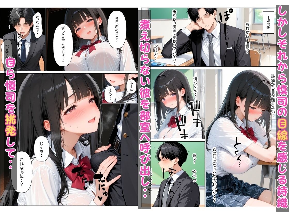 試し読み 9