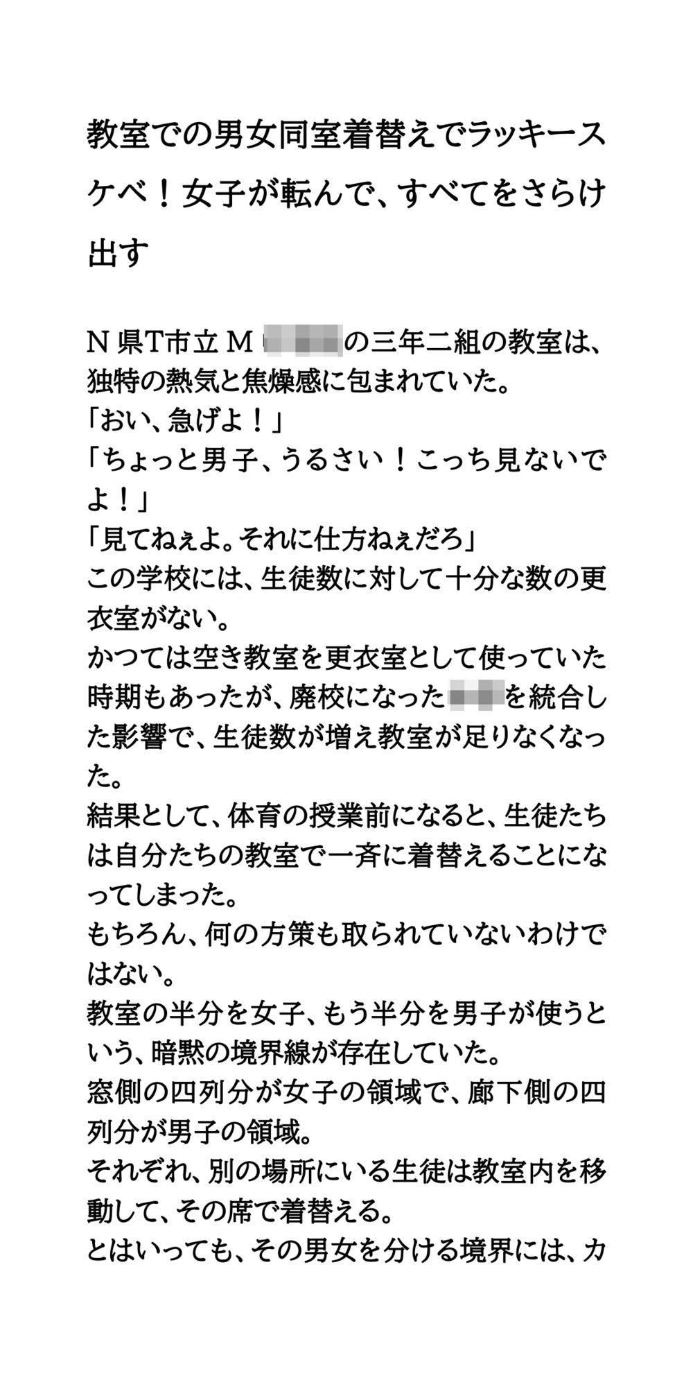 試し読み 1