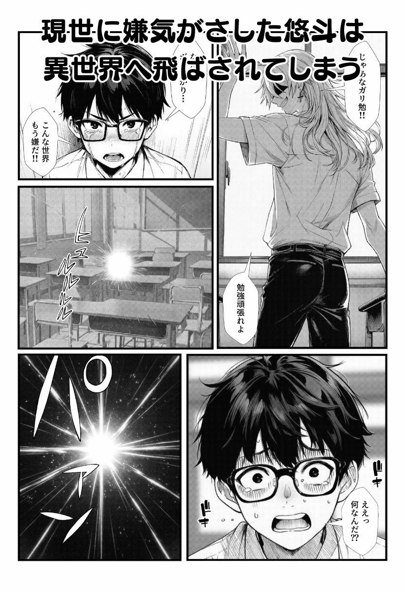 試し読み 5